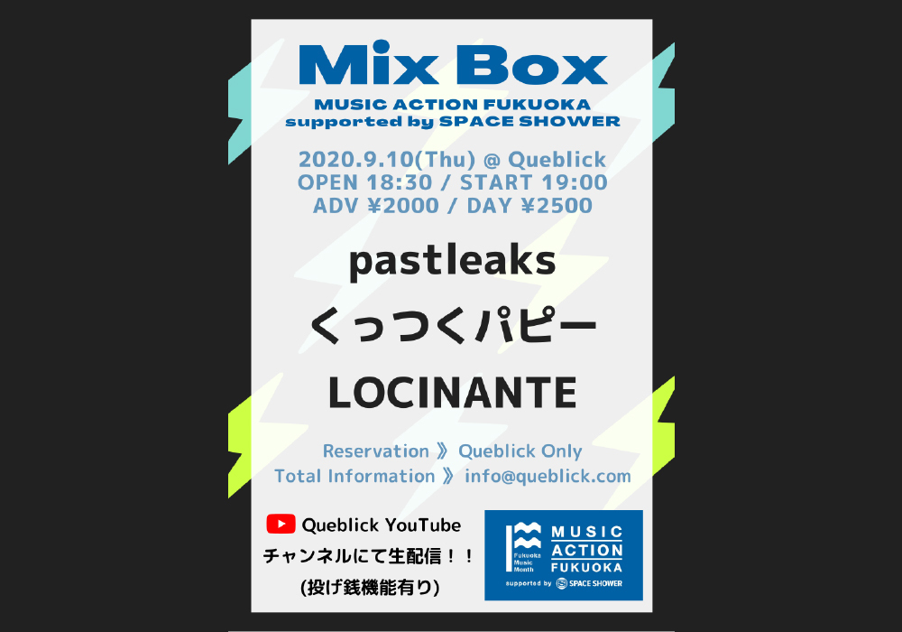 【LIVE HOUSE Queblick】Mix Box