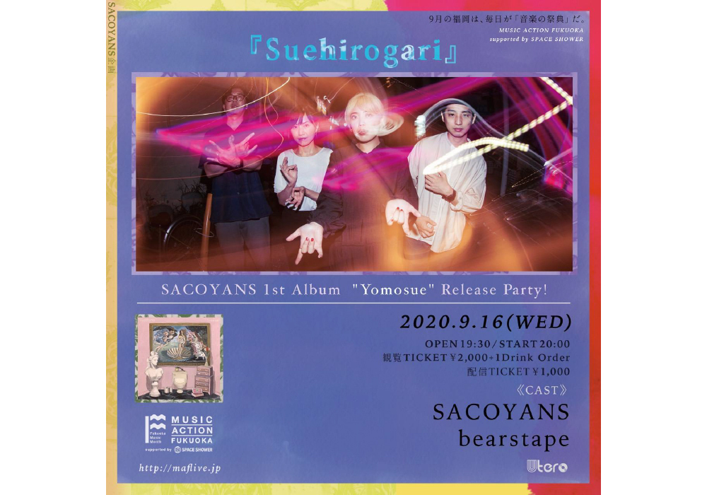 【UTERO】SACOYANS企画『Suehirogari』--SACOYANS 1st Album "Yomosue" Release Party!--