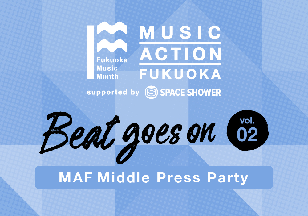 【Beat goes on vol.02】MAF Middle Press Party