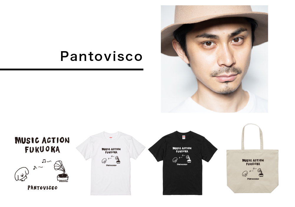 【クリエイター紹介】Pantovisco